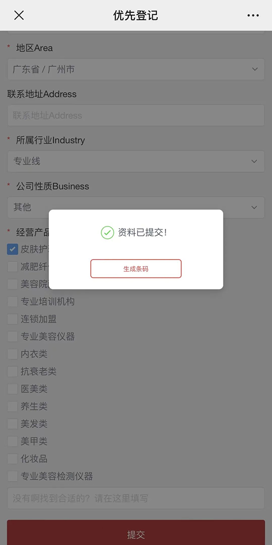 �ύ�Y�Ϻ����c�������ɗl�a��