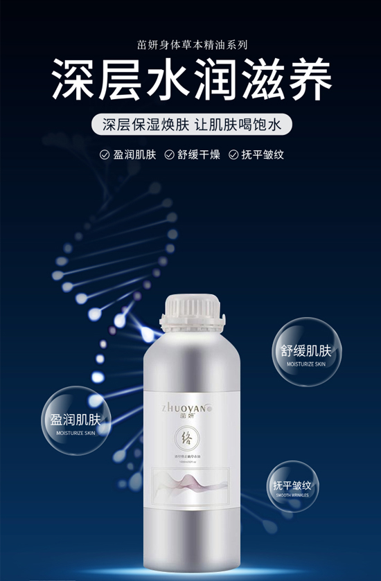 廣州幽品公司祝大家龍年吉祥!龍年行大運(yùn)! 廣州幽品公司祝大家龍年吉祥!龍年行大運(yùn)!