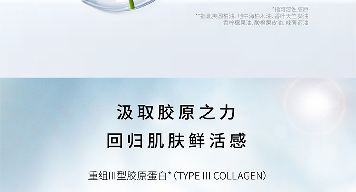 荷璞重組膠原葡聚糖盈潤(rùn)抗皺霜 荷璞重組膠原葡聚糖盈潤(rùn)抗皺霜