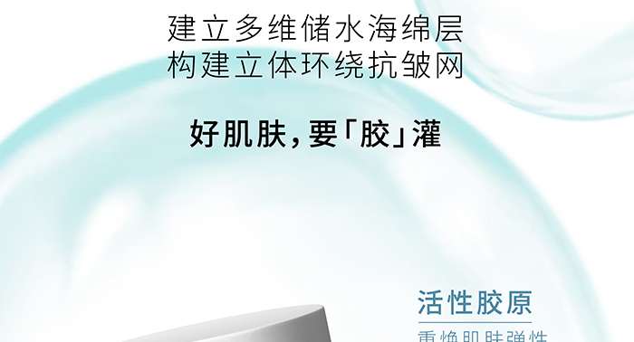 荷璞重組膠原葡聚糖盈潤(rùn)抗皺霜 荷璞重組膠原葡聚糖盈潤(rùn)抗皺霜