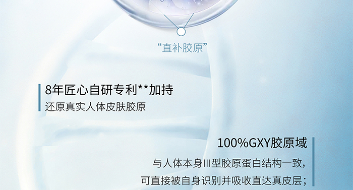 荷璞重組膠原葡聚糖盈潤(rùn)抗皺霜 荷璞重組膠原葡聚糖盈潤(rùn)抗皺霜