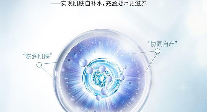 荷璞重組膠原葡聚糖盈潤(rùn)抗皺霜 荷璞重組膠原葡聚糖盈潤(rùn)抗皺霜