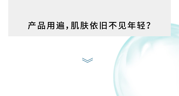 荷璞重組膠原葡聚糖盈潤(rùn)抗皺霜 荷璞重組膠原葡聚糖盈潤(rùn)抗皺霜