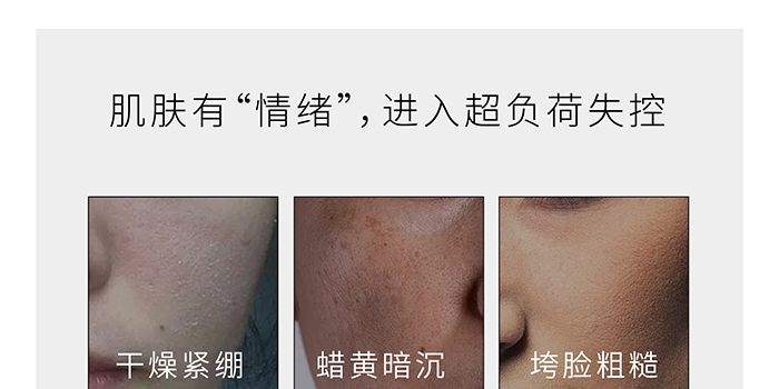 荷璞重組膠原泛醇優(yōu)肌面膜 荷璞重組膠原泛醇優(yōu)肌面膜