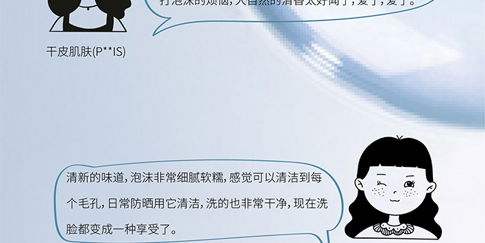 荷璞重組膠原椰油凈顏泡泡 荷璞重組膠原椰油凈顏泡泡