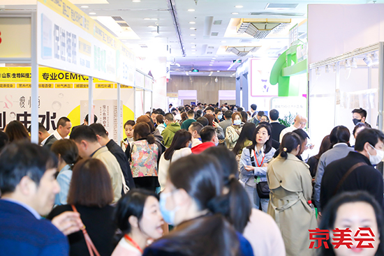 北京國(guó)際美業(yè)博覽會(huì)圓滿閉幕,共繪美業(yè)新篇章! 北京國(guó)際美業(yè)博覽會(huì)圓滿閉幕,共繪美業(yè)新篇章!