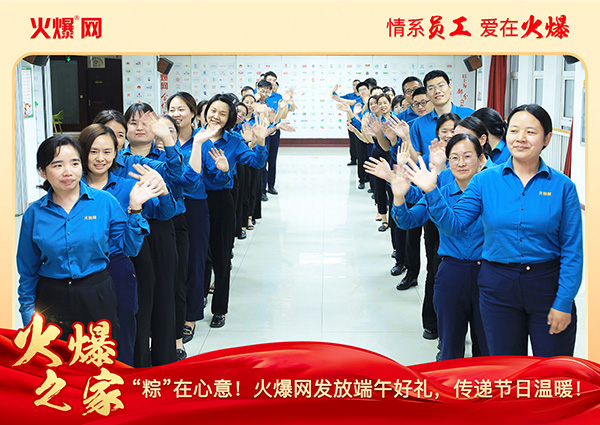 ���ա����������𱬾W(w��ng)�l(f��)�Ŷ���öY�����f��(ji��)�՜�ů��