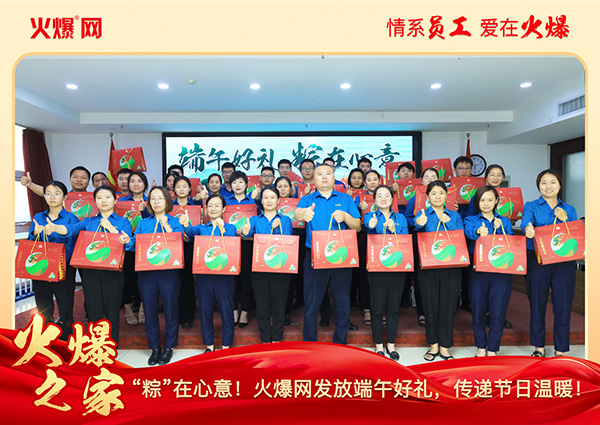 ���ա����������𱬾W(w��ng)�l(f��)�Ŷ���öY�����f��(ji��)�՜�ů��