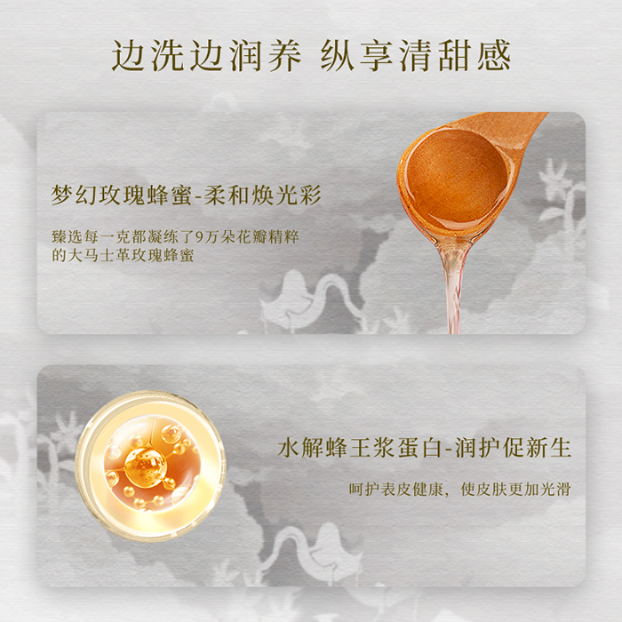 潔顏蜜 潔顏蜜