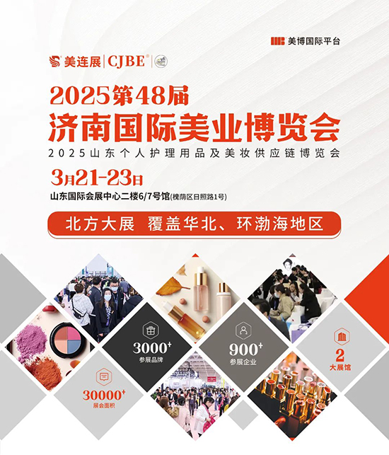 2025��48�Ý�(j��)�χ��H���I(y��)���[��