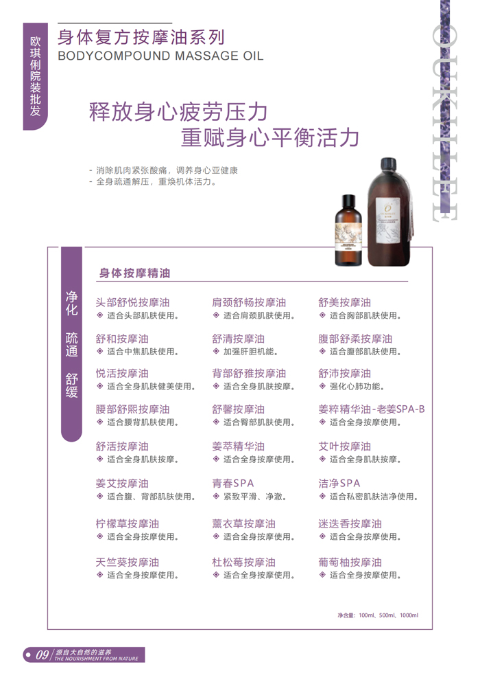 �W�����ͷ���Ħ��