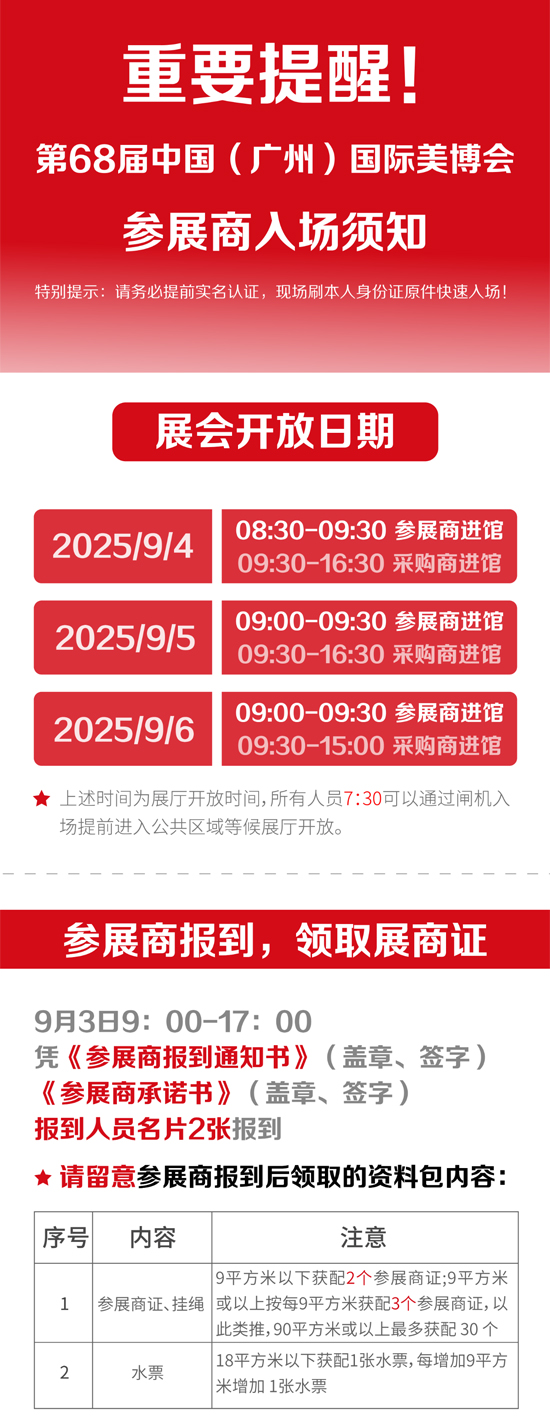 ��չ�����ǰ�����J(r��n)�C+ˢ�����C�����