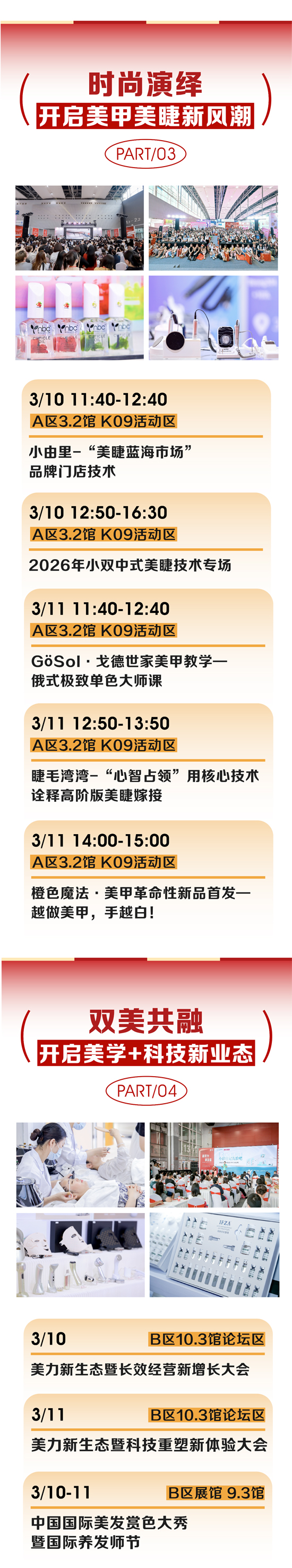 ��λ2026��ِ����3�V��������50+�؂����R��ȫ�_