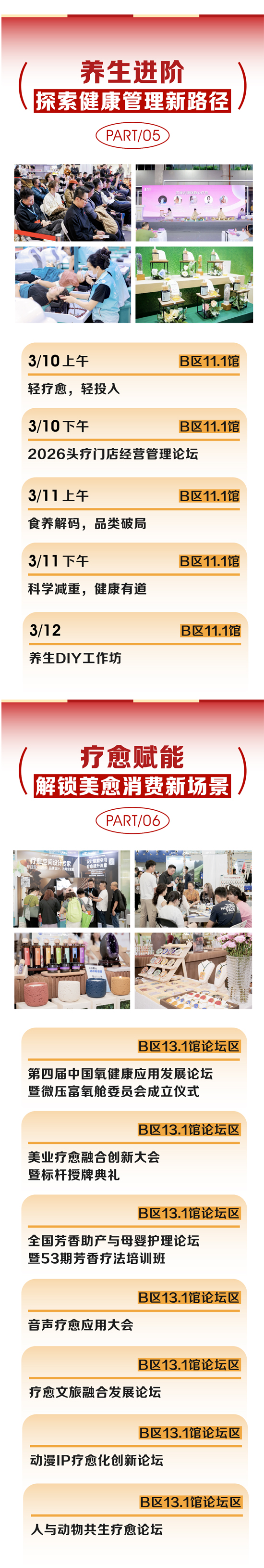 ��λ2026��ِ����3�V��������50+�؂����R��ȫ�_