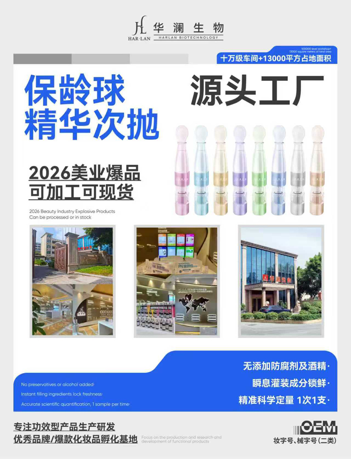 ���g���{ƿ���A (�������o��ƿ)