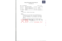 ��֮��(��i)�Ʊ������־����z�z�y(c��)��(b��o)��