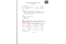 ��֮��(��i)�Ʊ������־����z�z�y(c��)��(b��o)��