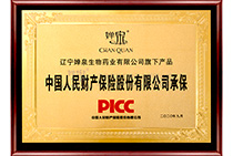 �Ї�(gu��)����ؔ(c��i)�a(ch��n)���U(xi��n)�ɷ����޹�˾�б�