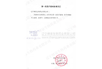 ��һ�(l��i)�t(y��)����е�䰸�{�C