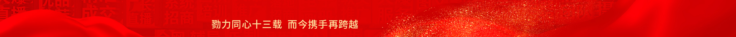 ����ͬ��ʮ���d������y���ٿ�Խ���𱬾W(w��ng)13����c����