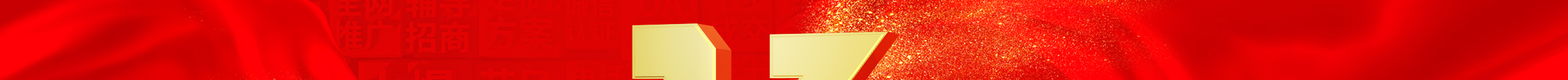 ����ͬ��ʮ���d������y���ٿ�Խ���𱬾W(w��ng)13����c����