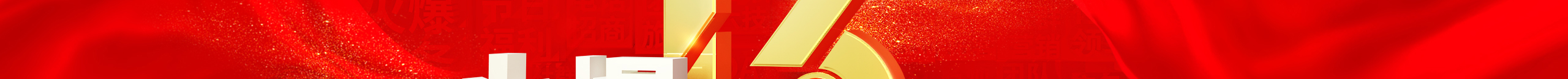 ����ͬ��ʮ���d������y���ٿ�Խ���𱬾W(w��ng)13����c����