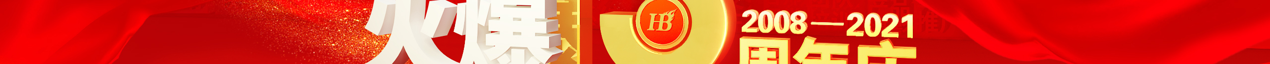 ����ͬ��ʮ���d������y���ٿ�Խ���𱬾W(w��ng)13����c�䣡