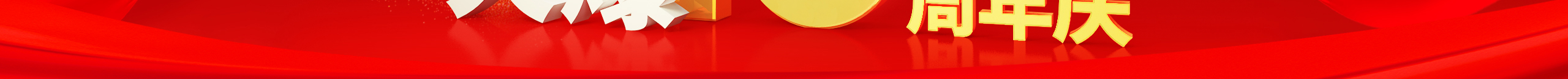 ����ͬ��ʮ���d������y���ٿ�Խ���𱬾W(w��ng)13����c����