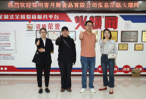 ���NʳƷ�����W�R�𱬾W