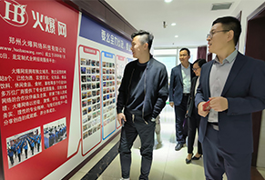 ʳƷ��I(y��)�W�R�𱬾W