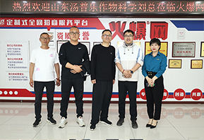 ɽ�|�����Մ����W�R�𱬾W