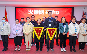 �𱬾W(w��ng)�N(xi��o)�۹�܊�F(tu��n)�(du��)��(ji��ng)