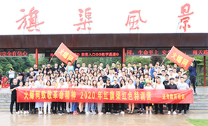 �t�쾫��־������չ�T����