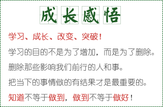 �ɾ��Լ�-�W(xu��)��(x��)�����L����׃��ͻ��