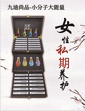 �ŵ���Ʒ�������B(y��ng)�׺�