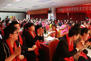 �𱬾W(w��ng)ȫ�w�T���R��һ�ù���ʢ����