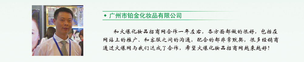 �V�����K�𻯊yƷ���޹�˾���𱬾W(w��ng)Խ��Խ��