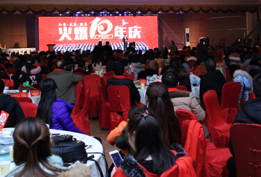 ��ʮ����������B(y��ng)����������ʮ�d����Т��δ��(l��i)��