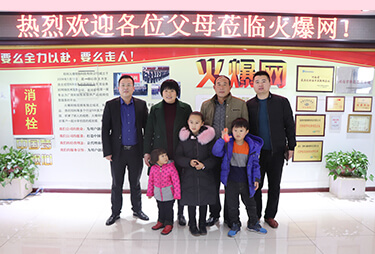 ��ʮ���L(f��ng)��ͬ�������x�𱬼������y���أ�