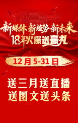 ��ý�w����څ��(sh��)����δ��(l��i)��ʮ����𱬣����Ͱ��غ��Y��