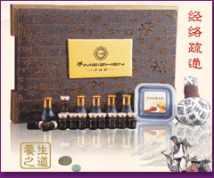 伊美臻經(jīng)絡疏通套盒