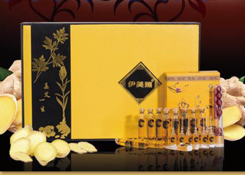 伊美臻姜艾一生