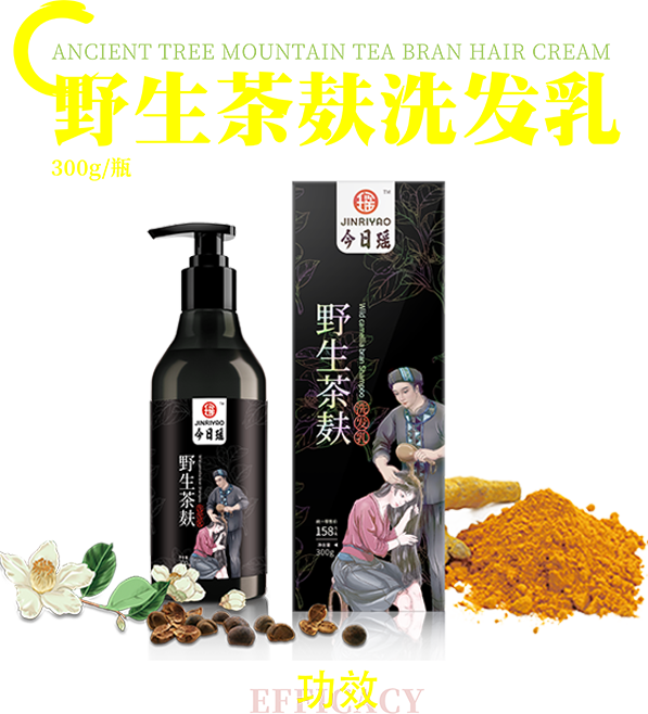 ���լ�Ұ������ϴ�l(f��)�� 300g