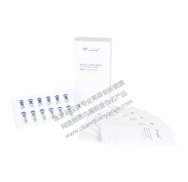 美肌素顏面膜（奢華版） 美肌素顏面膜30g×6片