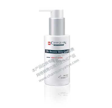 美肌素顏精華乳液120ml