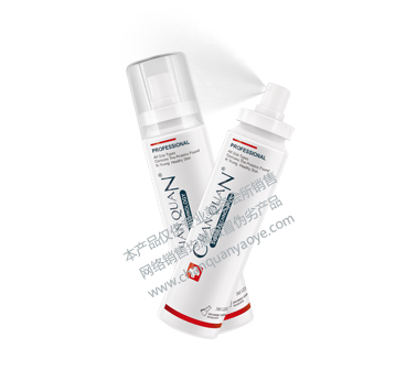 美肌無(wú)暇遮陽(yáng)噴霧120ml