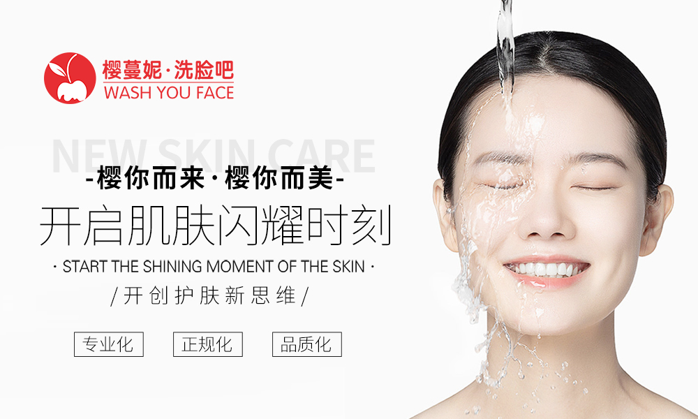 太原美尚美營(yíng)銷服務(wù)有限公司