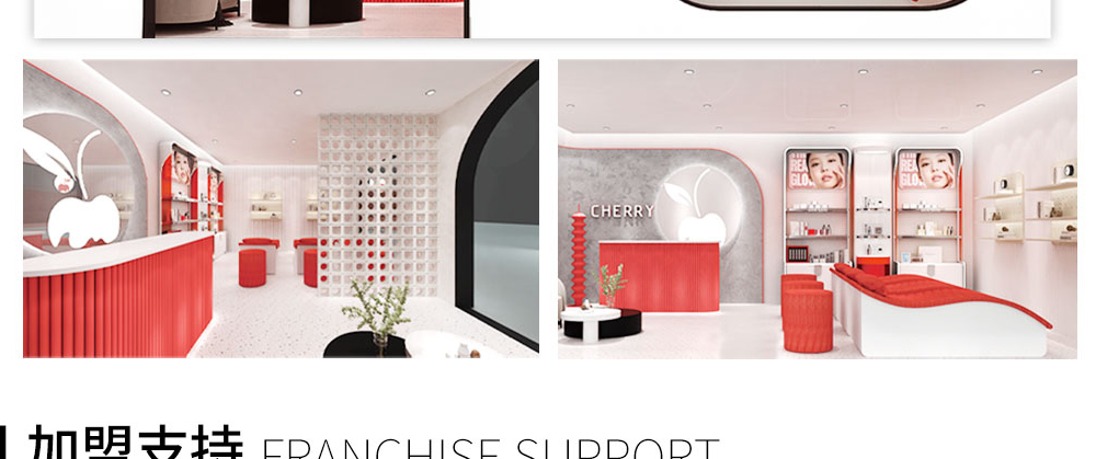 馨美琪美尚美產(chǎn)品代理