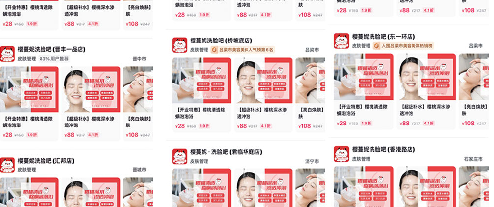 馨美琪美尚美產(chǎn)品代理