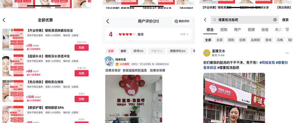 馨美琪美尚美產(chǎn)品代理